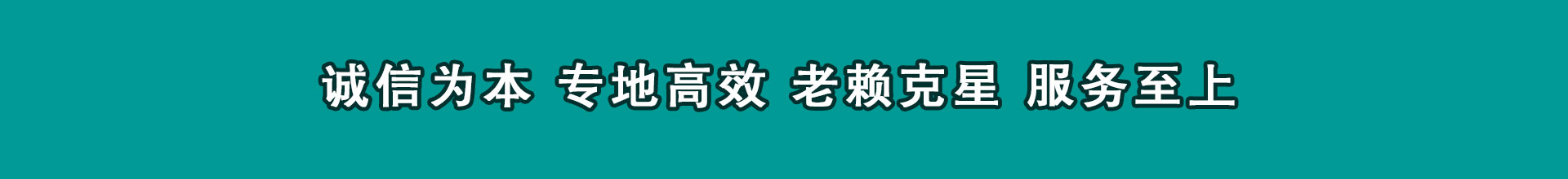 彭泽收数公司