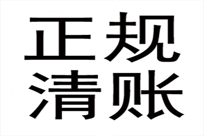 逾期未还债务可能面临何种刑罚？